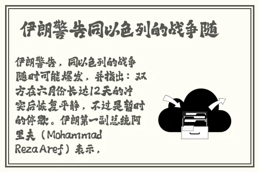 66m66成长模式视频-大陆4