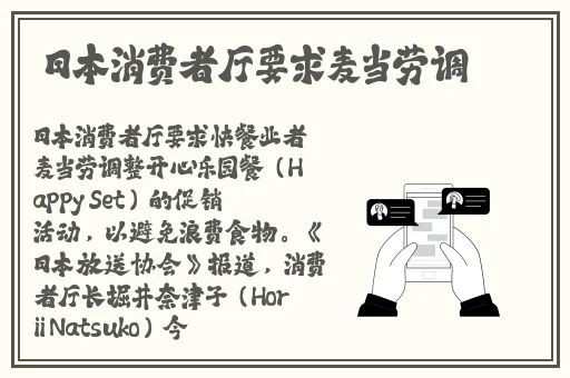 老师你的好软水好多的